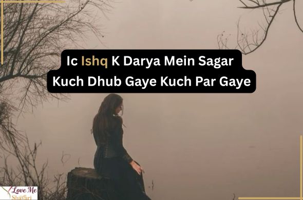 Heart-Touching-Breakup-Shayari-in-English
