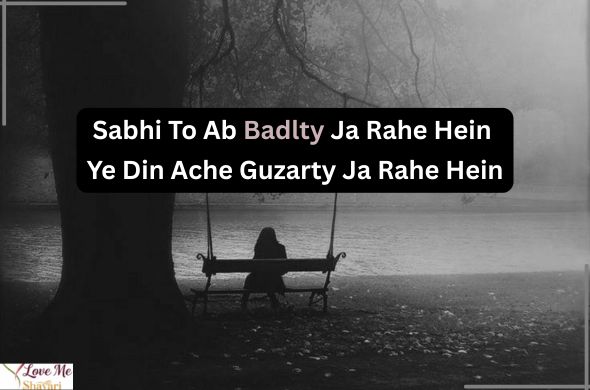 Heart-Touching-Love-Shayari-in-English-and-Hindi