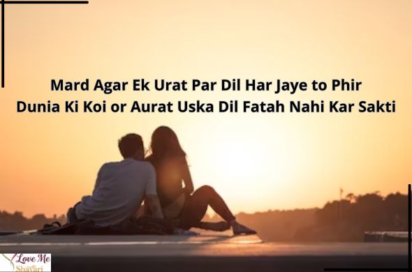 Sad-Shayari-Attitude