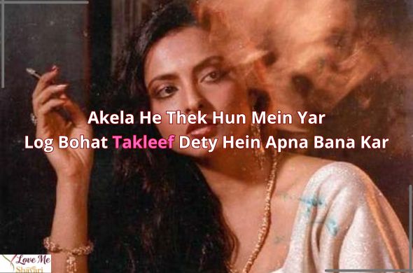 Sad-Shayari-Life-2-Line