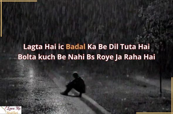 Sad-Love-Shayari-English