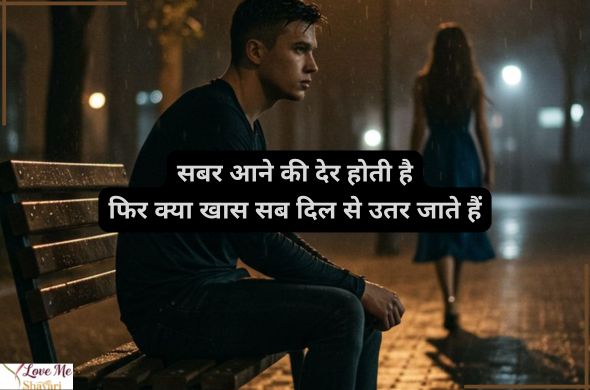 Sad-Shayari-Life-Girl