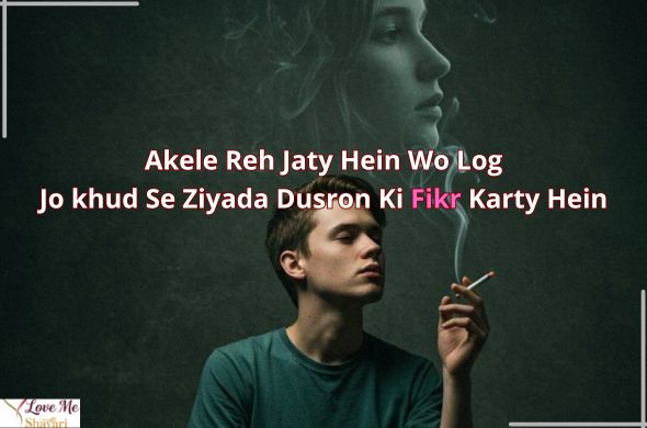 सैड-शायरी-हिंदी-2-Line