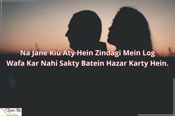 Sad-Song-Sad-Love-Shayari