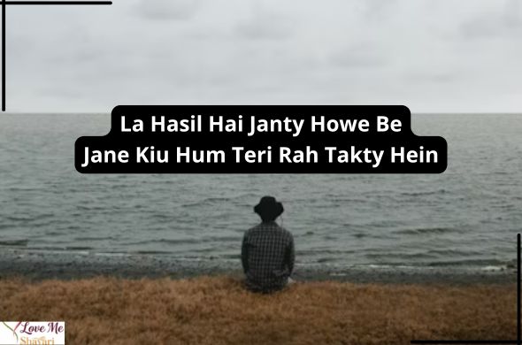 Two-Line-Sad-Love-Shayari