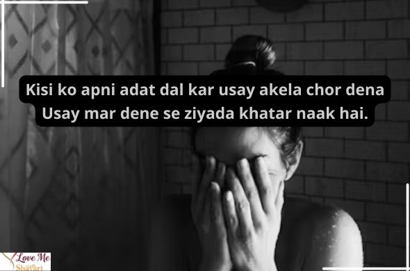 Sad-Shayari-Akelapan