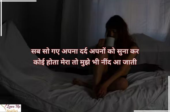 Sad-Shayari-Bewafa