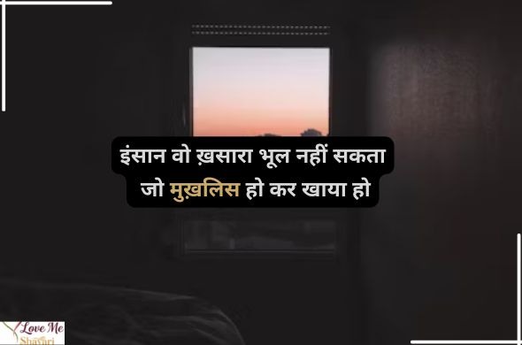 Sad-Shayari-Deep-Poetry-in-Urdu