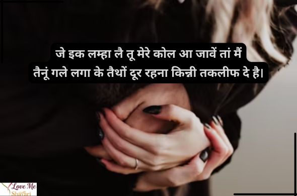 Sad-Shayari-Emotional