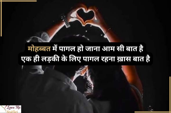 Sad-Heart-Touching-Shayari