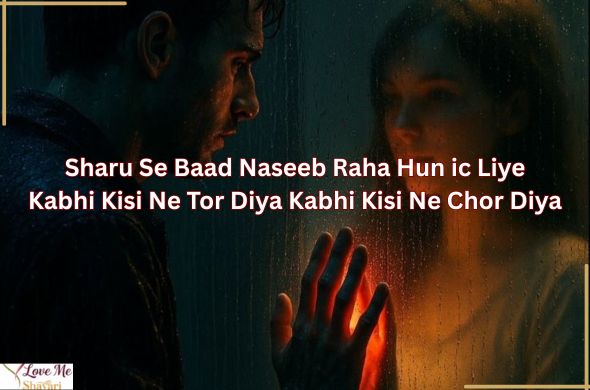 Heart-Touching-Shayari-2-Line