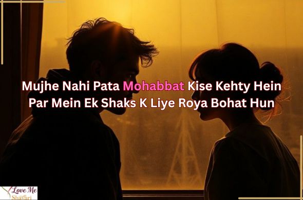 Broken-Heart-Touching-Shayari