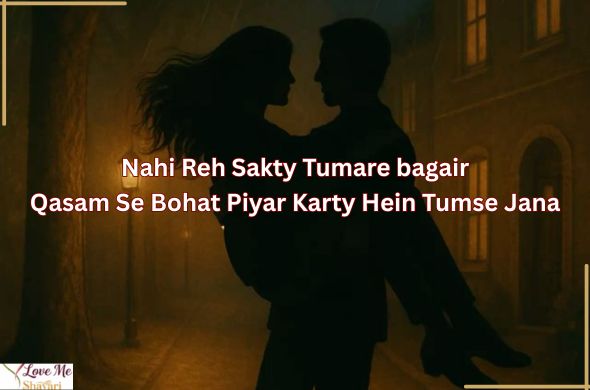Heart-Touching-Shayari-in-English