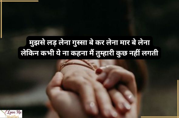 Heart-Touching-Shayari-on-Life