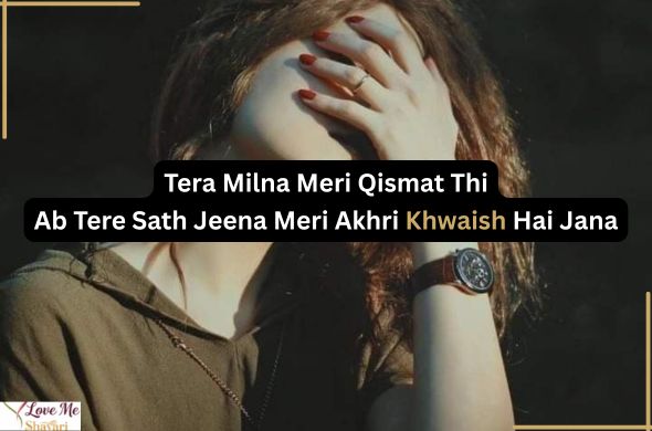 Heart-Touching-Alone-Shayari-in-Hindi