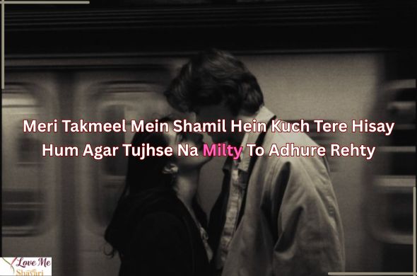 Heart-Touching-Shayari-Breakup