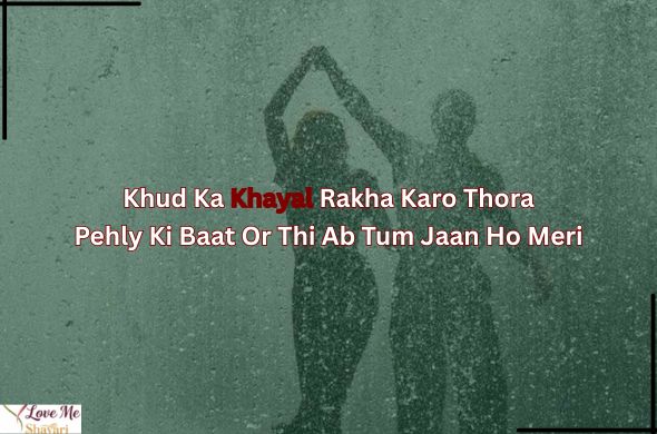 Heart-Touching-Couple-Shayari-in-Hindi