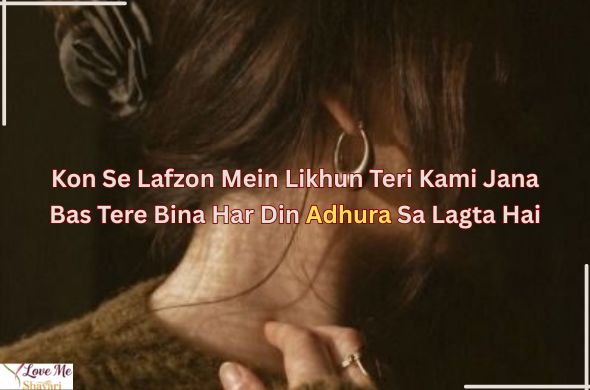 Heart-Touching-Shayari-Emotional-Quotes-in-Hindi