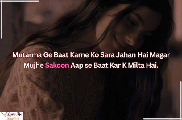 Heart-Touching-Shayari-for-Girls