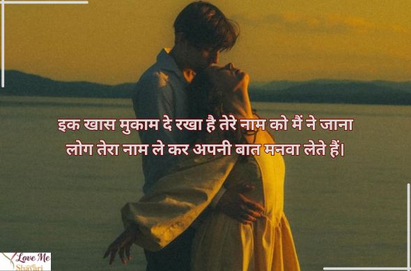 Heart-Touching-Quotes-in-Urdu-2-Lines