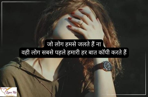 Attitude-Shayari-for-Girls-in-Hindi