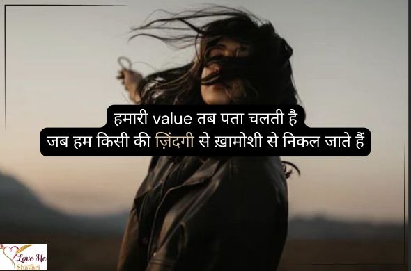 Attitude-Shayari-English-Hindi