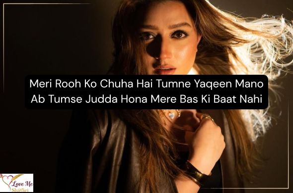 Swag-Attitude-Shayari-in-English