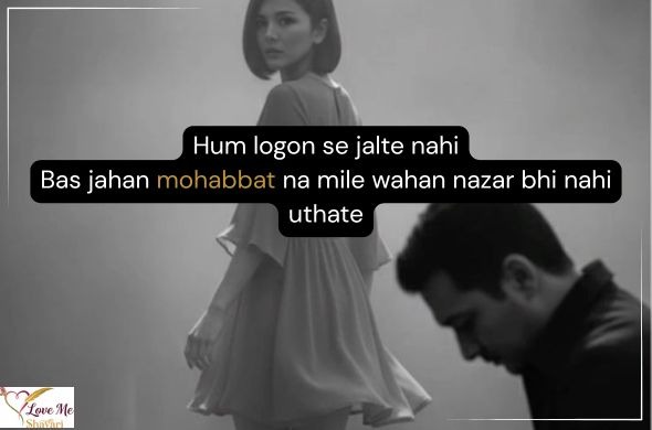 Attitude-Shayari-Love