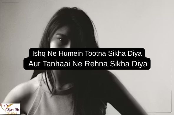 सैड-शायरी-हिंदी-Boy