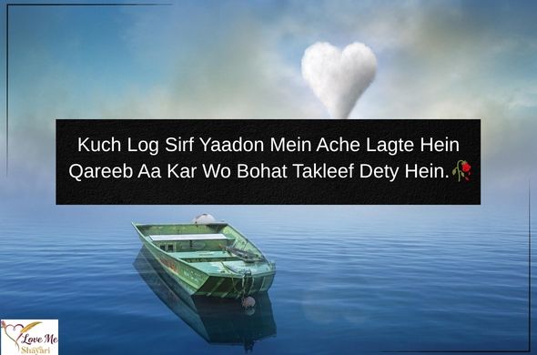 Emotional-Heart-Touching-Poetry
