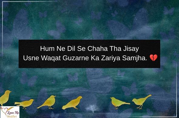 Life-Deep-Heart-Touching-Poetry