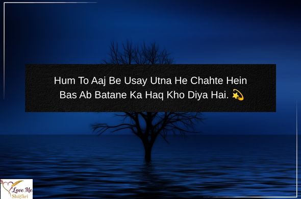 Emotional-Heart-Touching-Shayari