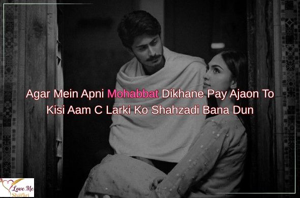 Attitude-Shayari-2-Line-for-Girl-English