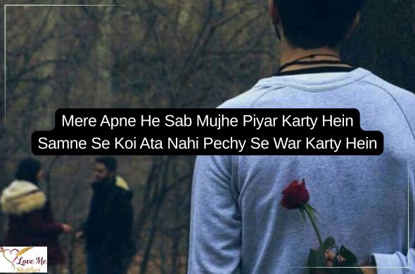 Alone-Attitude-Shayari-2-Lines-in-Hindi