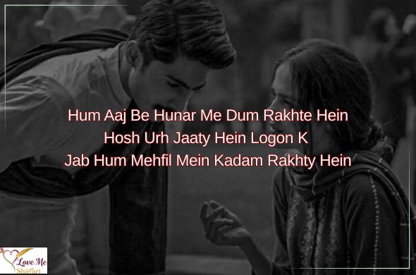 2-Line-Best-Attitude-Quotes