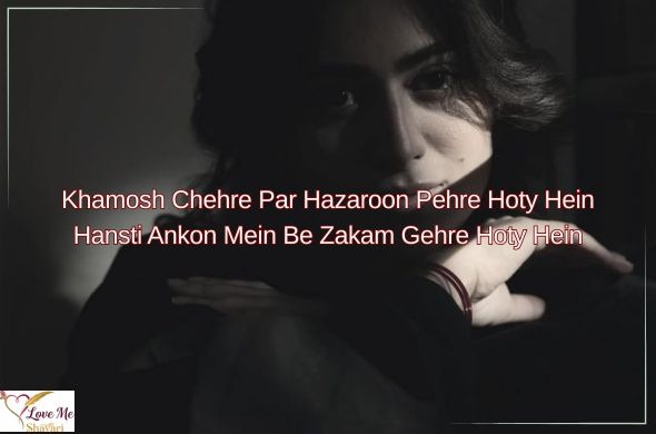 Desi-Attitude-Shayari-2-Line