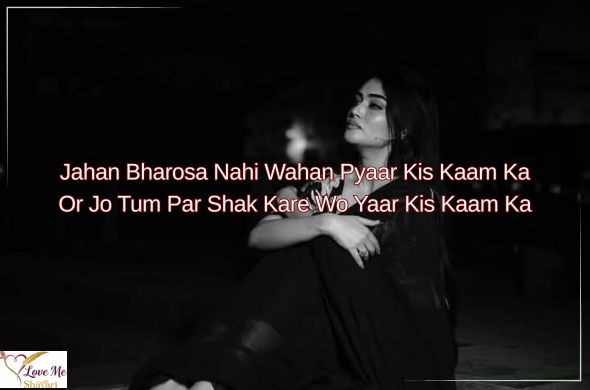 Attitude-Love-Shayari-2-Line-English