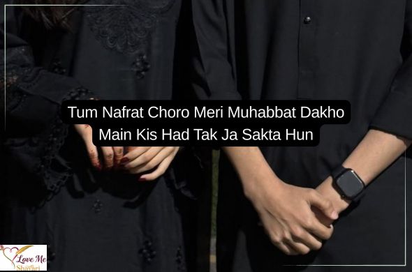 Attitude-Shayari-Copy