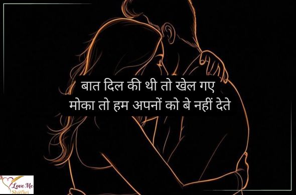 Attitude-Shayari-2-Line-Dosti