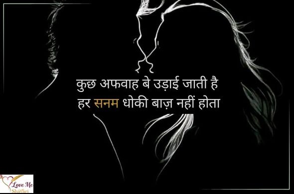 Stylish-Shayari-Attitude-Hindi-2-Line