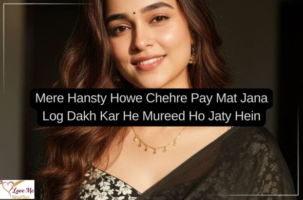 Attitude-Shayari-2-Line-Girl