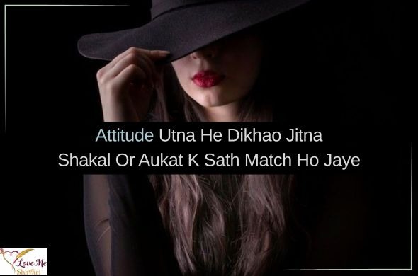 Attitude-Shayari-2-Line-Love