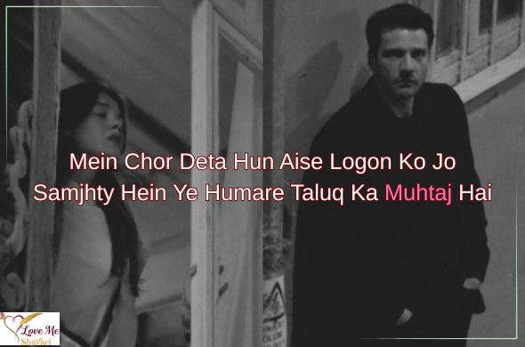 Attitude-Shayari-2-Line-for-Boy