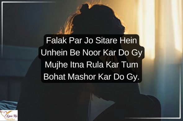 Sad-Shayari-Life-2-Line-English