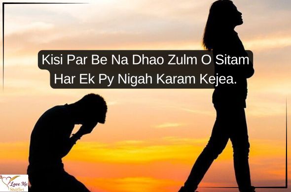 2-Line-Sad-Shayari