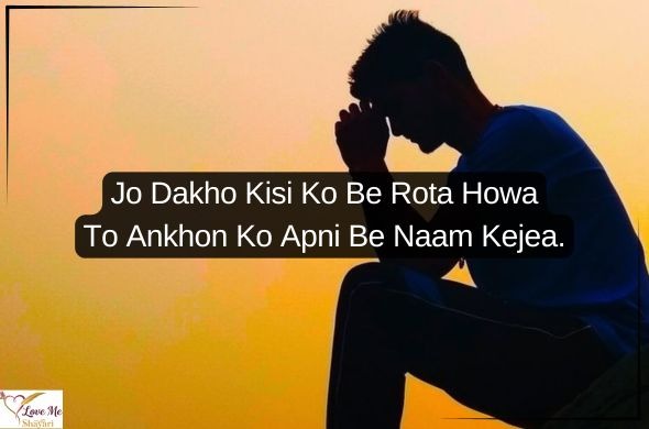 Sad-Shayari-in-English