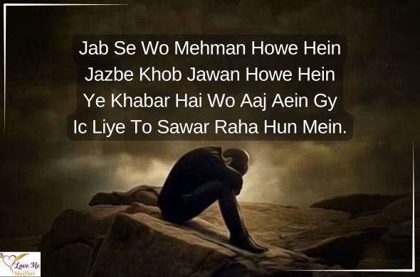 Emotional-Sad-Shayari