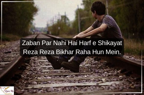 Sad-Alone-Shayari