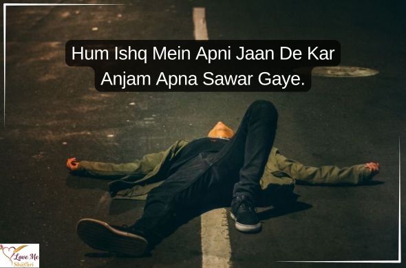Sad-Shayari-for-Girls