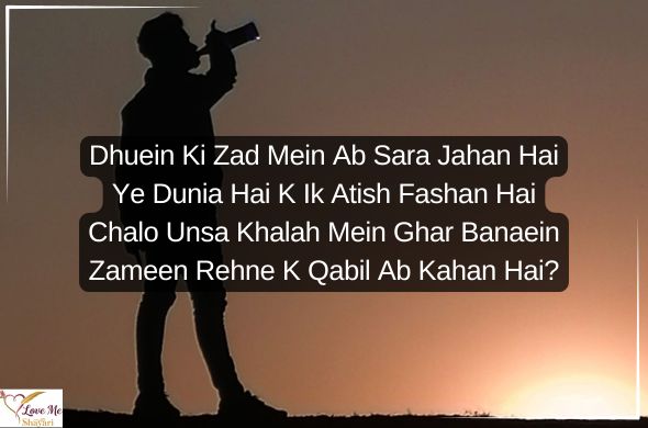 Sad-Shayari-in-Urdu-2-Lines-in-English